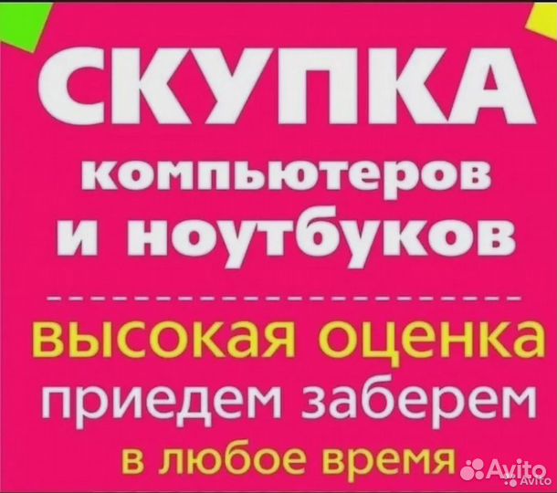 Отличный Принтер лазерный Hp Lasrerjet 1100
