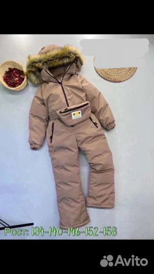 Зимний комбинезон