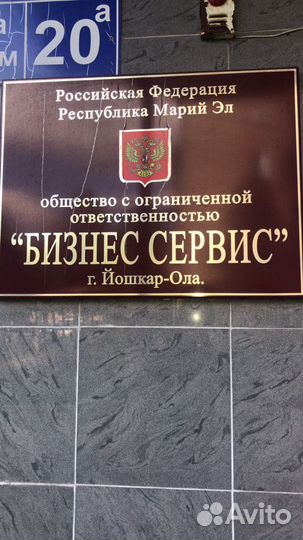 Оценка имущества