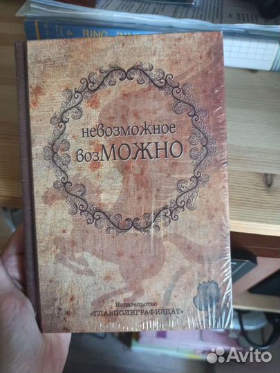 Блокнот новый