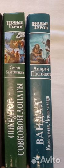 Серия книг 