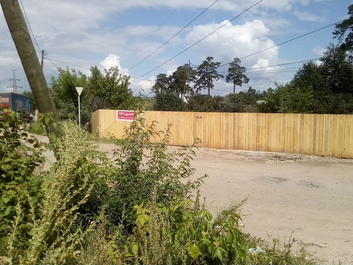 Участок 6 сот. (ИЖС)