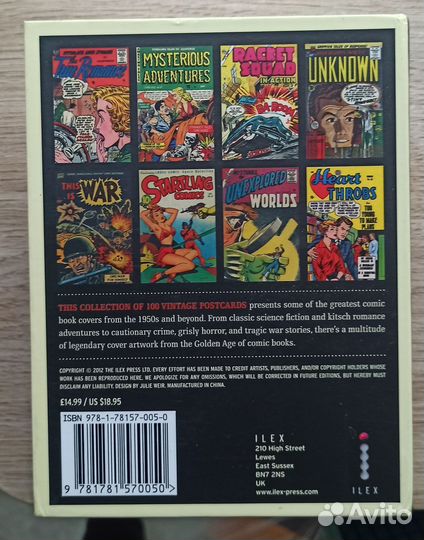 Открытки комиксы