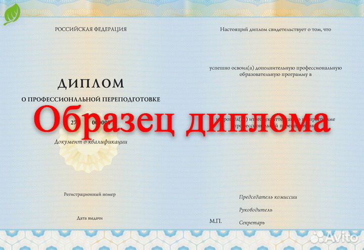 Обучение по безопасности дорожного движения (бдд)