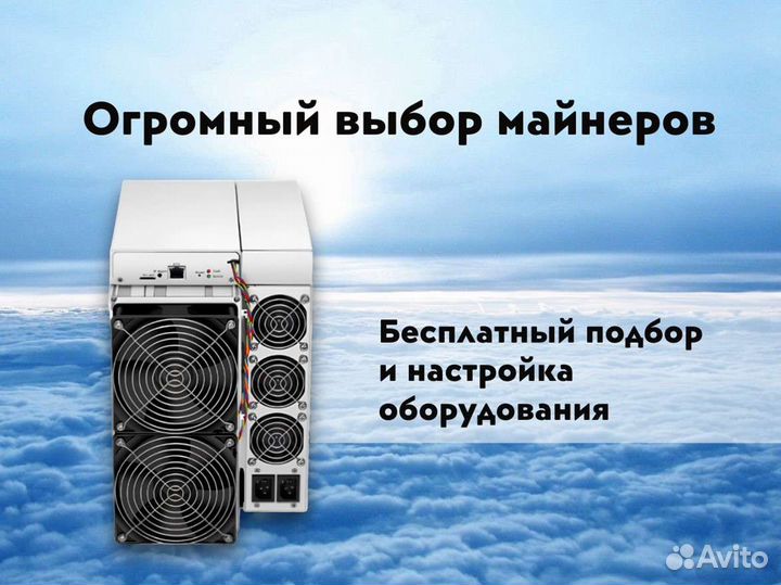 Antminer s19k pro 120th