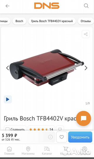 Аэрогириль