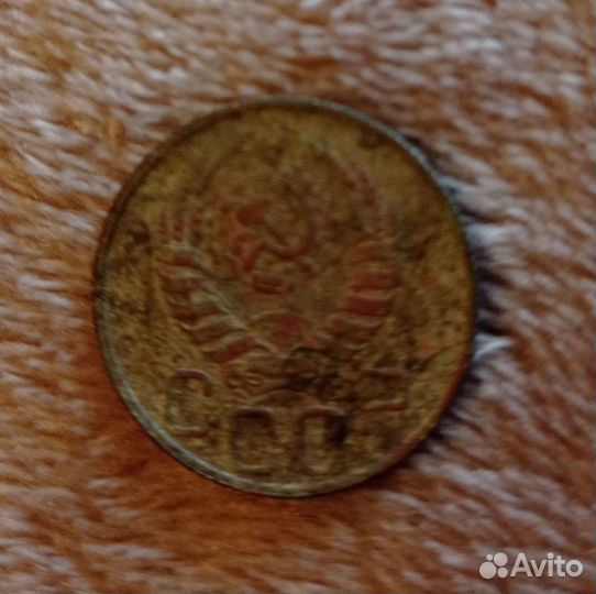 20 копеек 1946 года. Жёлтого цвета