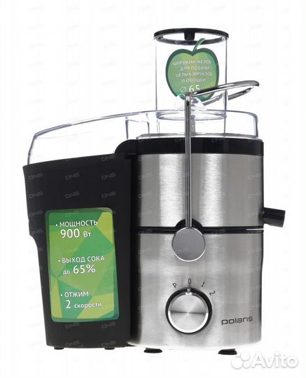 Соковыжималка