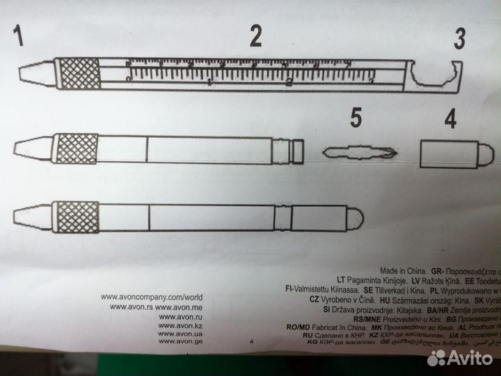 Шариковая ручка avon, многофункциональная