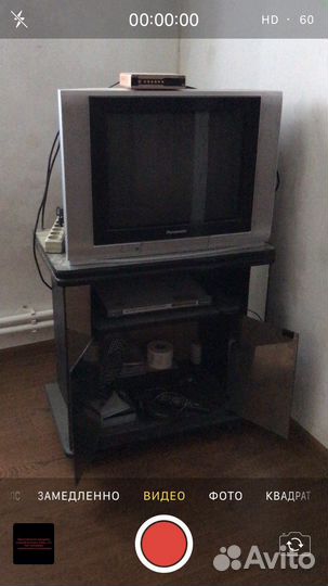 Телевизор