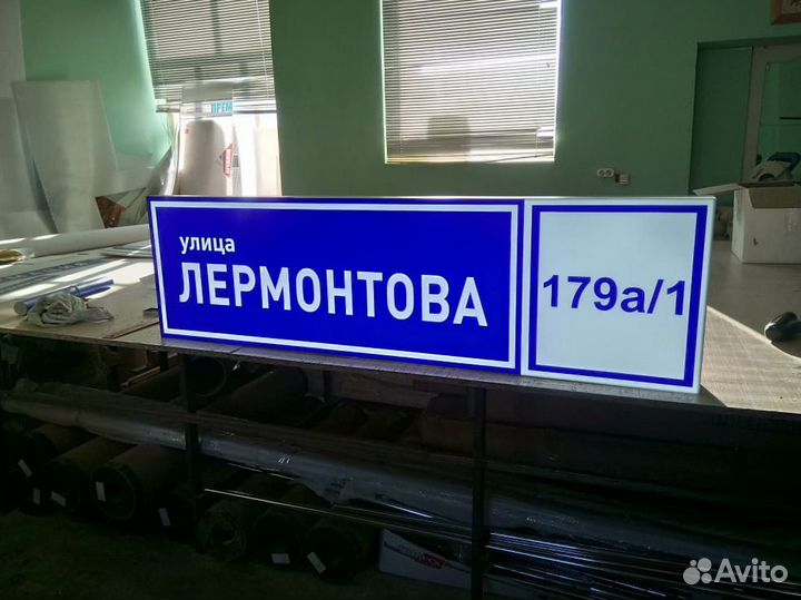 Световые короба