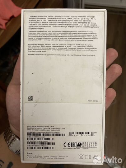 iPhone 12, 256 ГБ