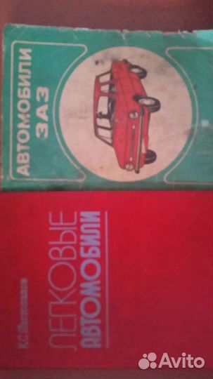 Книги о ремонте автомобилей