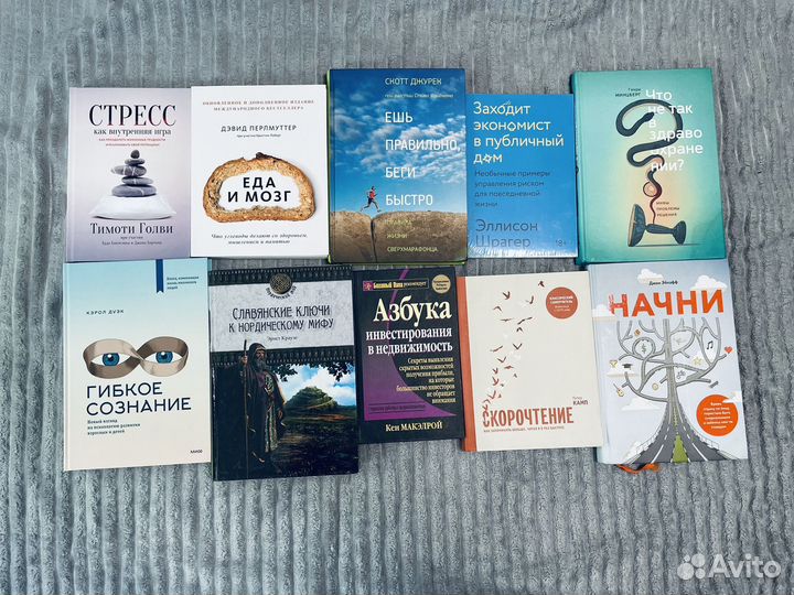 Книги много разных