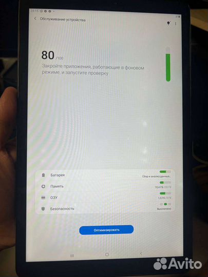 Samsung Galaxy Tab A 10.5 2018
