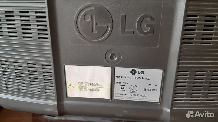 Телевизор бу