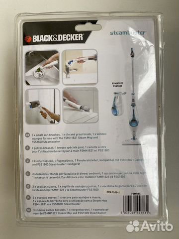 Набор щеток black+decker