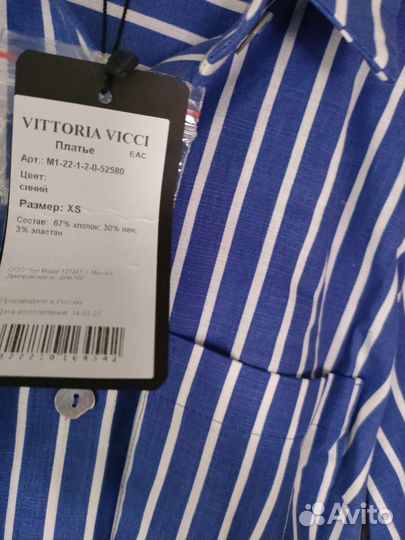 Платье-рубашка лен xs