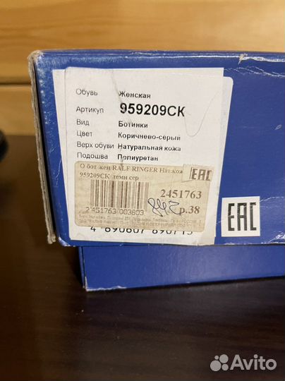 Ботинки осенние Ralf