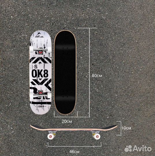 Скейтборды оптом