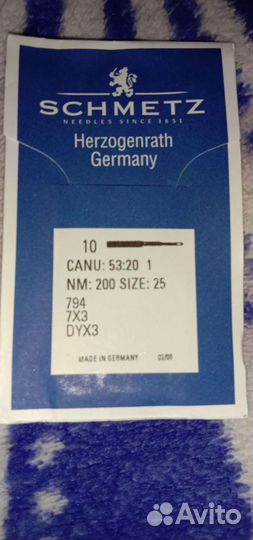 Иглы для швейных машин