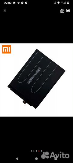 Аккумулятор Xiaomi BN47
