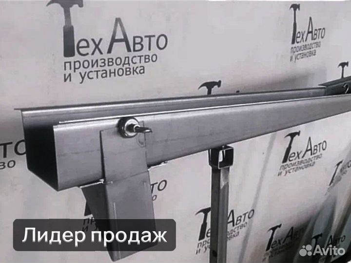 Поперечный усилитель с ушками Fiat Ducato 240, 244