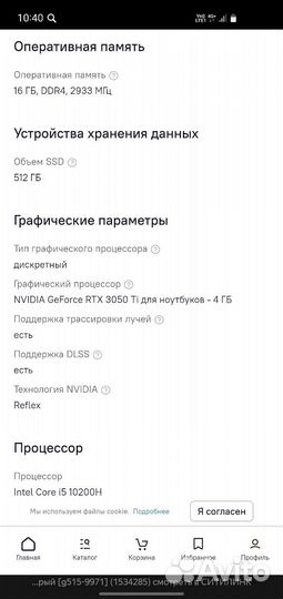 Ноутбук dell