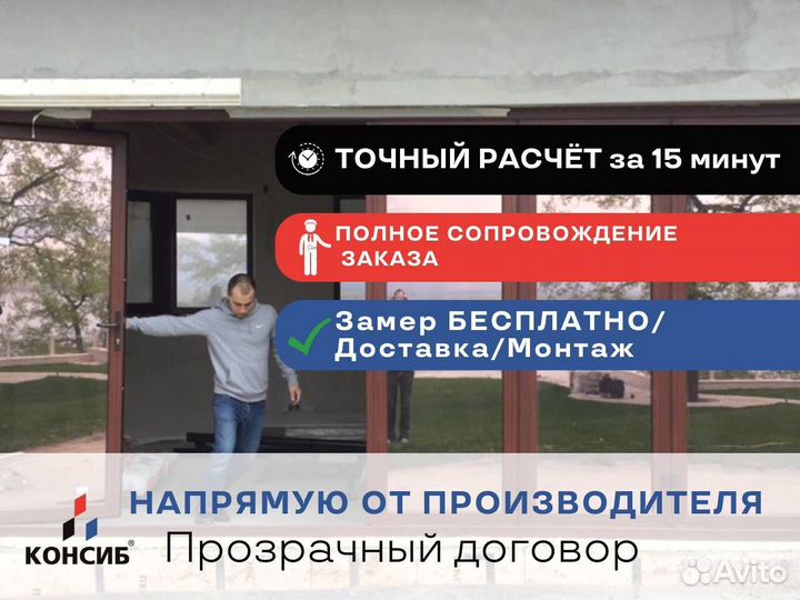 Пластиковые окна, остекление лоджии в коттедже