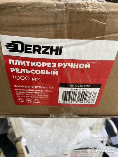 Плиткорез ручной 1000 мм,6 подшипников, derzhi
