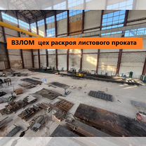 Лазерная резка металла с доставкой к Вам, Москва