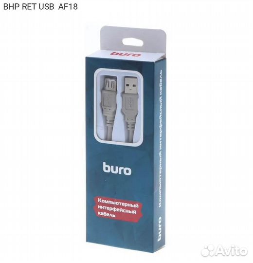 USB кабель buro USB Type A (M) - USB Type A (F) 1