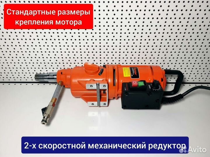 Мотор алмазного сверления Cayken SCY-2550CE