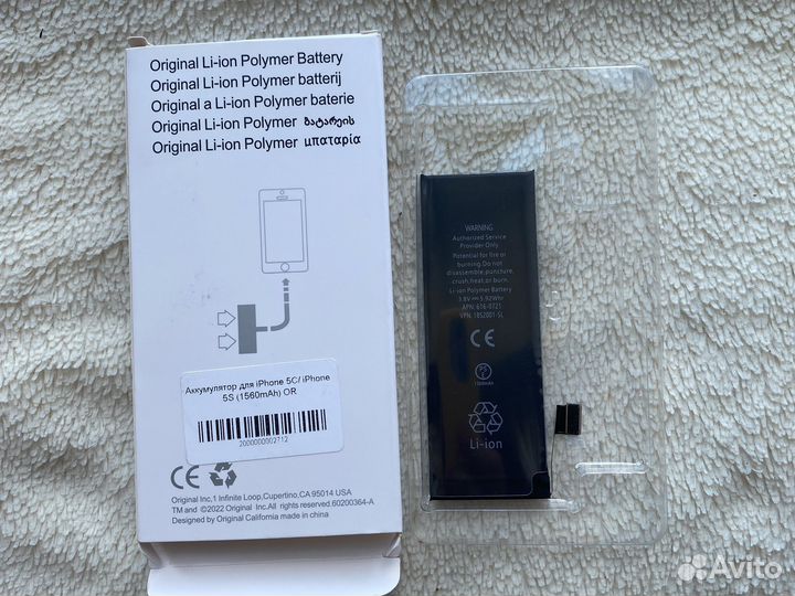 Батарейка на iPhone 5s