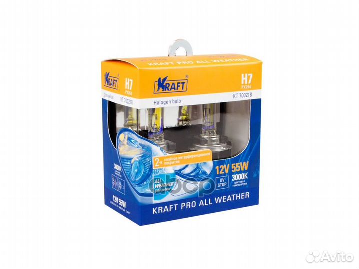 Автолампа kraft PRO ALL weather (2 шт. Блистер)