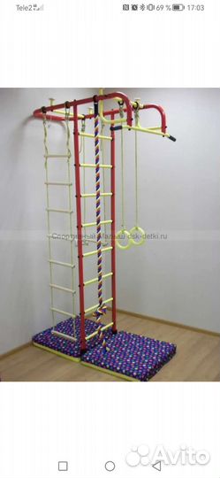 Детский спортивный комплекс