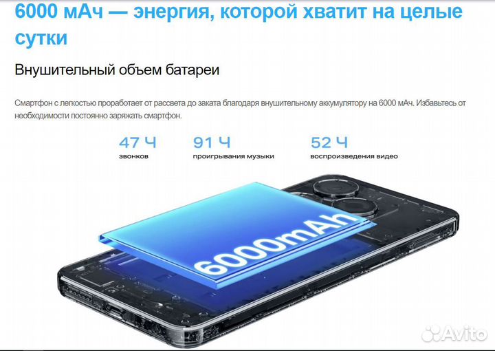 Infinix Smart 8 Plus, 4/64 ГБ
