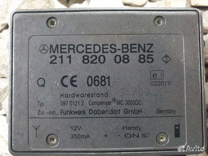 Антенный усилитель Mercedes-Benz CLS 219