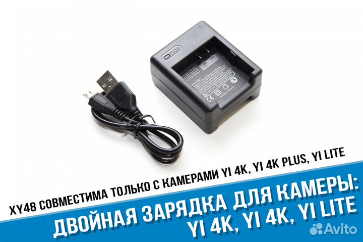 Двойная зарядка для аккумуляторов Xiaomi Yi 4K