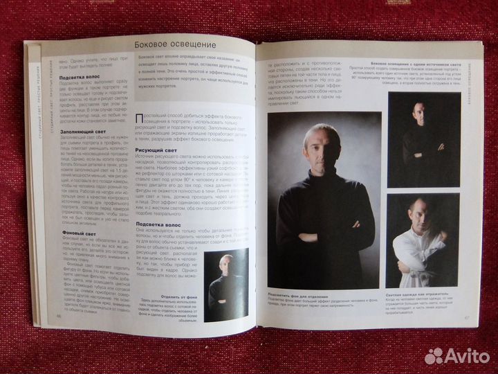 Портретная фотография. Марк Клейгорн