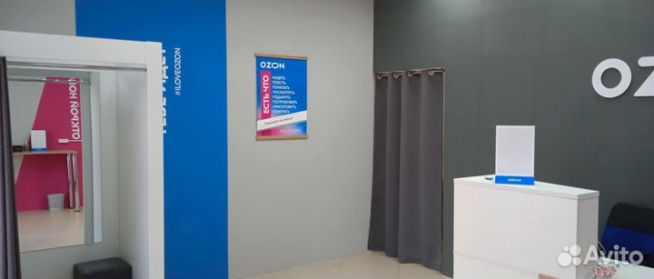 Готовый пункт выдачи заказов Ozon