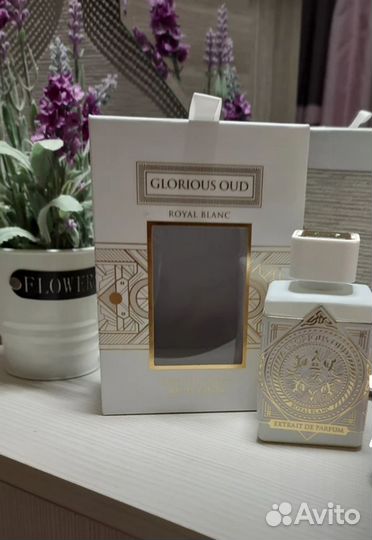 Парфюмерия