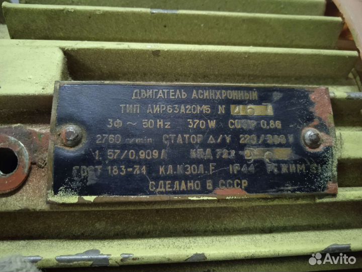 Электродвигатель 380в 0.37квт