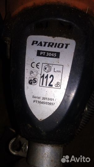 Бензотример бу