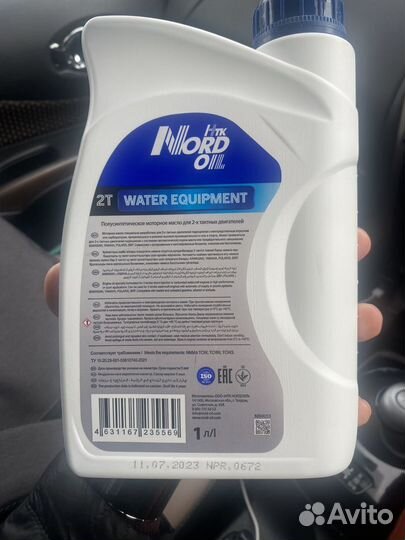 Нтк Nord Oil water equipment 2Т