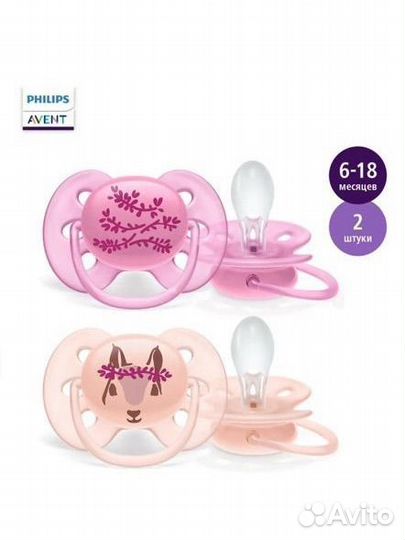 Соски Пустышки Philips Avent 6-18 мес