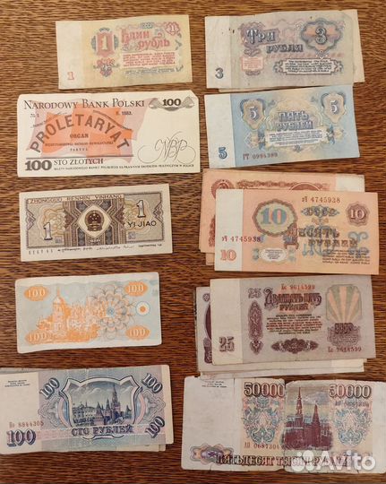 Банкнота Бонны СССР, Польша, Китай, РФ