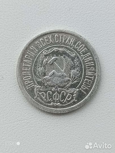 Серебряные монеты СССР