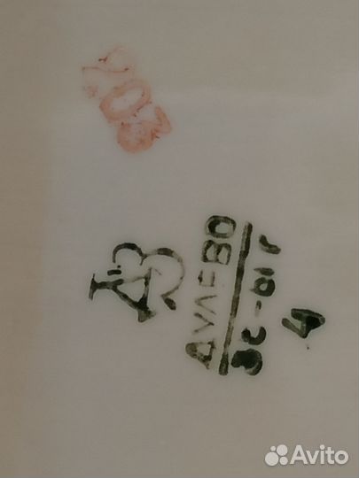 Большое блюдо фарфор