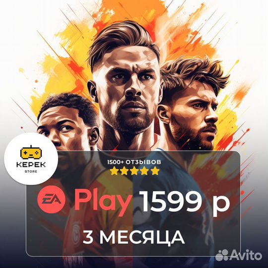 Подписка PS Plus EA Play 3 мес / Игры PS4 PS5